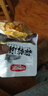 哈里吧吧蒜蓉扇贝散称香辣炭烧扇贝肉即食海鲜独立小包装休闲零食 蒜蓉扇贝1000g 实拍图