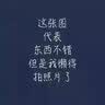 朝阳(ChaoYang)轮胎 高性能轿车小汽车轮胎 SA37系列 强劲抓地 235/50R17 96V 实拍图