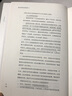 你是你吃出来的 1+2共2册 谷物大脑中国版 养生堂 我是大医生嘉宾夏萌医学科普图书 低碳水空腹力控糖革命 七大慢病康复饮食法则食疗菜谱养生食疗 你是你吃出来的1 实拍图