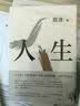 你离考研成功，就差这本书：高效考研通关必知，干货揭秘全解答 （赠重点专业学校排名手册） 实拍图