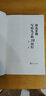 【特价专区】洛克菲勒写给儿子的38封信 美国家族相传的教子经留给儿子的家信青少年成长时期的励志正能量读物 实拍图