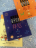 【包邮】【可选】孩子们的拜厄 孩子们的哈农(修订版) 手指练习钢琴新手启蒙教程乐谱 上海音乐出版社 孩子们的哈农+孩子们的拜厄 实拍图