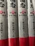 横山光辉 三国志 第2卷 汉室之风云 实拍图