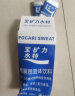 宝矿力水特（POCARI SWEAT） 宝矿力水特粉末冲剂电解质饮料粉补充水分西柚运动健身饮料 新版宝矿力12盒共96袋 实拍图