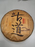 茗醉天下2008年云南普洱茶熟茶饼古道七子饼357克/片宫廷料陈年普洱 实拍图