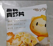 喵小侠鳕鱼饼蔬菜饼海苔鲜虾片儿童零食虾条虾饼非油炸非膨化健康零食 虾片12g*10包 实拍图
