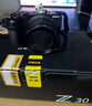 尼康（Nikon）z30入门级微单相机 Vlog自拍旅游4K高清数码照相机 小白学生家用 Z30 16-50VR全新拆套(新手初学推荐) 套餐二【日常拍摄 128G卡+卡色UV+滤镜套装】 实拍图