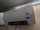 美的（Midea）储水式电热水器JM1Pro超一级能效保温 安全防电墙免换镁棒 一键杀菌/低耗节能/预约洗 国家补贴20% 50L 2500W 6倍增容 连续出水300L 实拍图