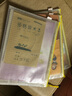 得力（deli） 文件袋透明网格拉链袋大容量A4试卷收纳袋票夹学生用办公文档案资料袋塑料分科文件 A4网格拉链袋-5个装（白透款） 实拍图