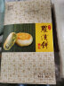 龙华古寺老上海味道龙华寺特产罗汉苔条饼净素食品素斋传统糕点心260g6个 实拍图