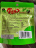 明治meiji 橡皮糖巧克力50g筒装便携装弹芯巧儿童小零食草莓青提水蜜桃酸奶 橡皮糖青提味袋装40g 3筒 实拍图