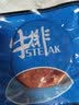 菲力牛排新鲜批发一整箱厚切调理速食牛扒黑椒牛排肉 100g菲力牛排【10片】 无 实拍图