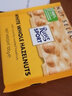 瑞特滋（RITTER SPORT）德国进口rittersport瑞特斯波德运动巧克力排块零食 【3块】全榛子白巧克力 实拍图