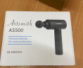 Artsmith 美国筋膜枪深层肌肉按摩器放松电动按摩枪冲击仪十大品牌专业级 AS500黑色9个按摩头（专业款） 实拍图