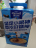 麦斯威尔原味速溶咖啡100条盒装 （1.3KG/盒） 实拍图