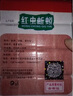 渔夫乐（YUFULE） 方块鱼饵翻板钩饵料鱼食套装海竿抛竿爆炸钩钓饵鲢鳙海钓方块饵 12号线款16钩-3盘+红虫蚯蚓16块 实拍图