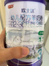 宜品（YeePer）欧士达幼儿配方奶粉3段308克纯绵羊奶粉不含牛乳成分 实拍图