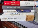 房地产案件审判要点 实拍图