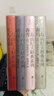 春风沉醉的晚上（作家经典文库 郁达夫小说精选集） 小说 京东超级618 实拍图
