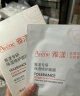 雅漾（Avene）专研保湿修护面膜5片 快速舒缓泛红 修复屏障 敏肌控油 贴片面膜 晒单实拍图