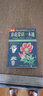 养花书籍 图解家庭花卉种植书籍入门手册 景观花卉养殖养花树木栽培嫁接百科 四季养花知识 阳台种花书籍 实拍图