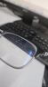 蔡司（ZEISS）泽锐眼镜片定制1.67自由环面防蓝光PLUS+钻立方铂金配镜1片/-1200 实拍图
