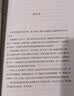 中国文化常识（修订版） 实拍图