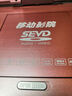 金正高清dvd播放机移动DVD碟片一体影碟机便携式移动电视evd儿童小型电视vcd播放机看cd机 22#旗舰版 标配 实拍图
