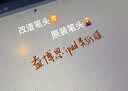 益博思iPad类纸膜2026新款适用iPad11/Air8/Pro磁吸式可拆卸绘画磨砂纸膜 【Air5/4】10.9英寸 实拍图