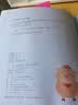 学前推荐系列 数学600题/学前必备升级版   实拍图