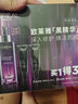 欧莱雅（LOREAL） 黑精华肌底液第四代青春密码酵素小黑瓶精华修护抗皱新年礼物 黑精华紫熨斗玻色因水乳霜7件套 实拍图