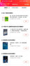 睡在我上下前后左右铺的兄弟2 实拍图