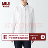 无印良品 MUJI 女式 水洗平纹衬衫 长袖休闲百搭衬衣春款纯棉全棉BCB35C3S 白色 M(160/84A) 实拍图
