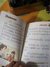 大侦探福尔摩斯 盒装全10册 彩图注音版 手机扫码音频 侦探推理悬疑小说 小学生一二三年级课外书 实拍图