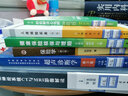 健康保险核保与理赔 科学出版社 吴海波，陶四海 著作 书籍 实拍图