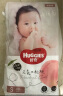 好奇（Huggies）铂金装纸尿裤M144片(6-11kg)中号婴儿尿不湿小桃裤裸感超薄透气 实拍图