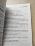 【官方正版】海外国宝全书 700+件流落海外的中国文物 中国国宝全书典藏版海外版中国故宫全书 中华文明理论艺术鉴赏全面剖析50多种不同角度看国宝书籍5分钟商学院刘润 【典藏版】 海外国宝全书 实拍图