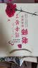 金满缘教师节礼物送男女老师伴手礼2026新款高中幼儿园高档精致实用礼品 老师辛苦-红笔+保温杯A+记事本 实拍图