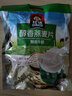 QUAKER【专享】桂格营养早餐谷物 醇香燕麦片即食冲调麦片540g 【30g*18小包】特浓牛奶540g 实拍图