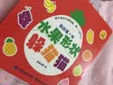 0-3岁幼儿启蒙洞洞书 水果 早教启蒙 实拍图