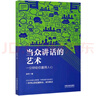 双语译林-红字（附英文原版1本） 晒单实拍图