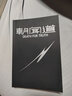 偷影子的人(法)马克 李维 原版法国温情温暖爱情亲情 法国年度书籍摆渡人追风筝的人 新华书店 实拍图