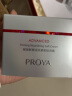 珀莱雅（PROYA）红宝石水霜 爽肤水+轻润霜 护肤品套装 护肤礼盒化妆品母亲节礼物 实拍图