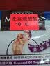 宣楚 彩色热敏标签纸 三防不干胶条码打印贴纸 可定制 黄色 宽80mm*高60mm*800张 实拍图
