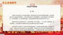 鼎深科技触摸屏查询软件触控一体机企业展厅触摸查询系统多点互动查询软件 试用版10天（不支持退） 实拍图