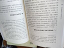宋辽金史讲义 资治通鉴介绍 实拍图