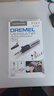 DREMEL2000-7 多功能瓦斯电烙铁工具组套装 琢美 博世旗下 实拍图