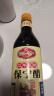 保宁醋 陈醋 三年陈酿 粮食酿造食醋 调味蘸料 480ml 零添加防腐剂 实拍图