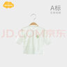 Aengbay昂贝 新生婴儿衣服春夏和尚服0纯棉初生宝宝秋衣护肚上衣夏季薄款3个月内衣 浅绿色 52 cm 实拍图