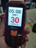 纽曼 Newman L8 中国红 三防老人手机超长待机直板按键大字大声 双卡双待移动2G老年机老人机 备用功能机 实拍图